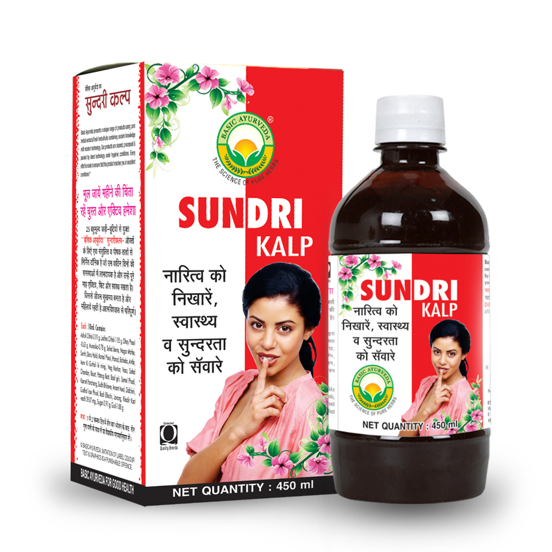 Sundri Kalp